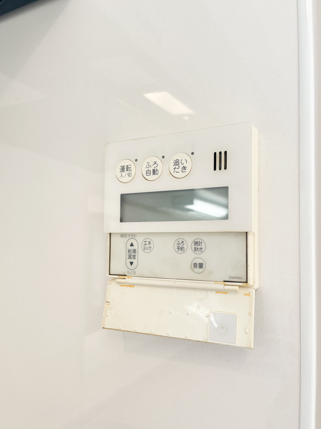 エンゼルハイム伊丹の発電・温水設備|給湯器リモコン（室内）