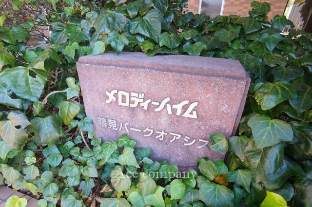 【外観】の画像