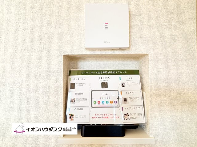 朝倉市甘木第1期　4号棟