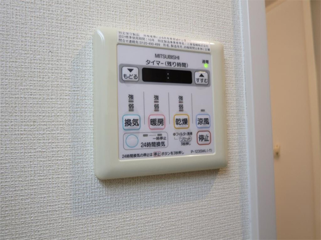 【浴室】エスティロアール神戸駅前