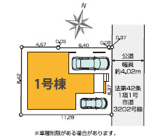 茅ヶ崎市本村２期　新築一戸建て全1棟の区画図