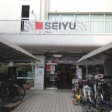 西友下高井戸店まで550m