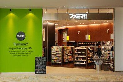 ファミマ!!二子玉川店まで225m