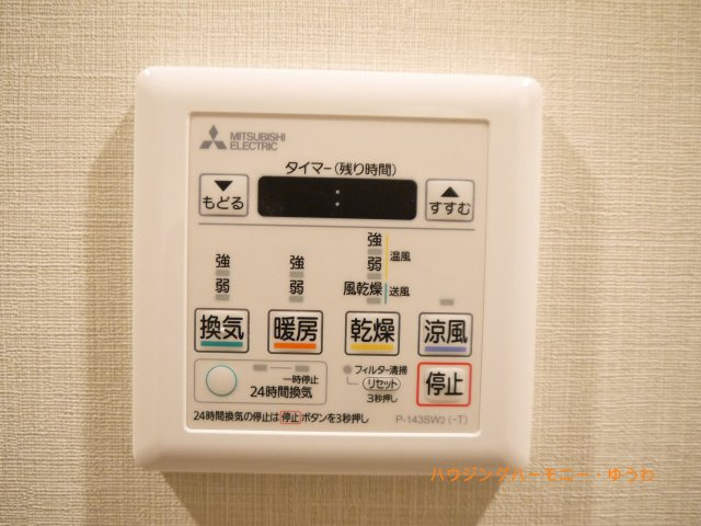 【その他】 | サンクレイドルレヴィール池袋 | 浴室乾燥機が設置されています。季節や天候を問わず、いつでも快適に利用可能です。