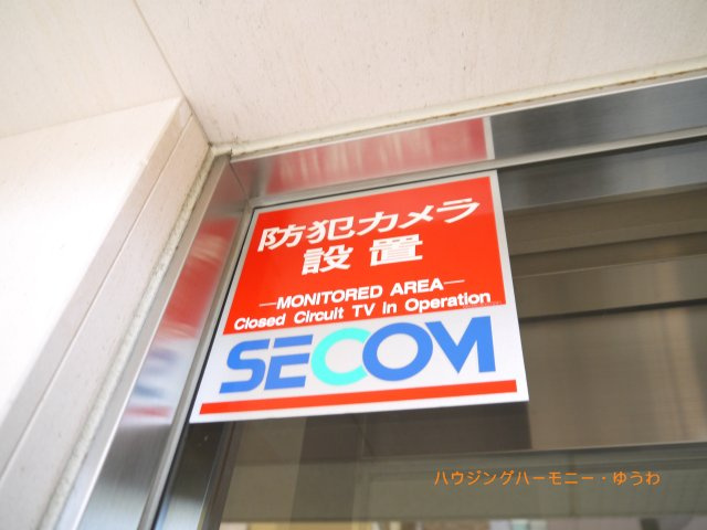 【その他共用部分】 | サンクレイドルレヴィール池袋 | 防犯カメラが備え付けられていますので、万が一にも安心です。