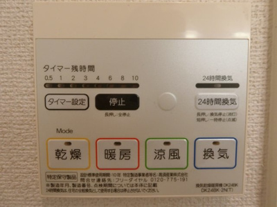 【設備】 | シャロル3