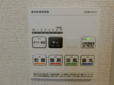 【設備】 | SWISS COTTAGE