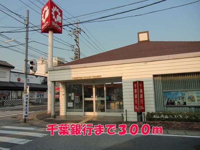 【周辺】 | エスプワール | その他