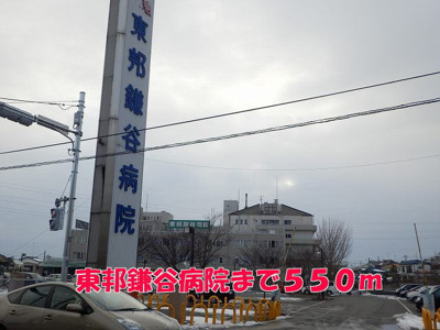 【展望】 | エスプワール | その他