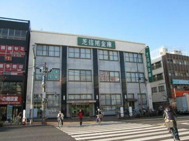 芝信用金庫　雪が谷支店まで424m