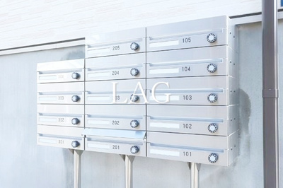 【その他共用部分】 | アリロッセ赤羽 | 集合ポストです。