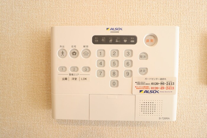 アルフォーレのバルコニー|バルコニー