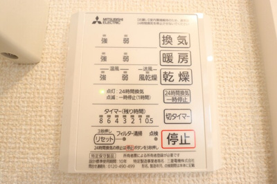 【設備】 | アルフォーレ | ALSOK