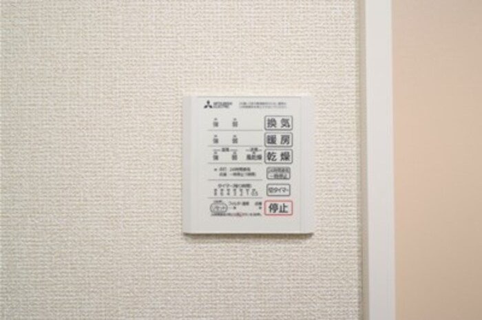 アベニールのセキュリティ|SECOM