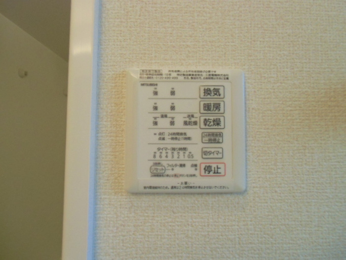 WEST COURT 楓の設備|浴室換気乾燥機