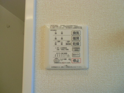 【その他共用部分】 | WEST COURT 楓 | SECOM