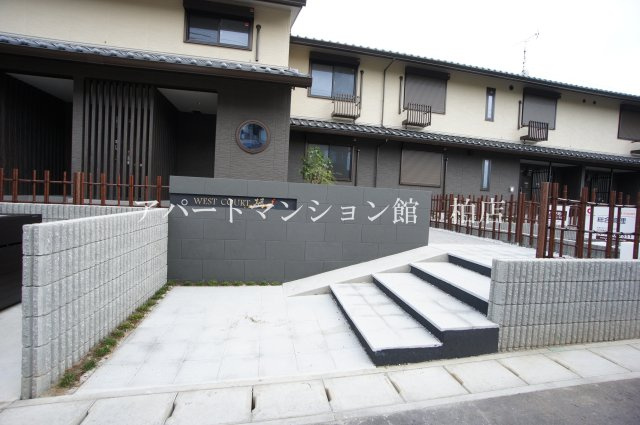 WEST COURT 楓の駐車場