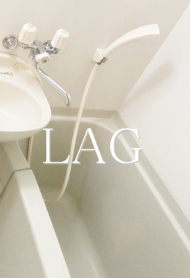 【浴室】 | クレセント戸山 | お風呂です。