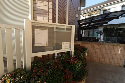 【エントランス】 | アズール B | 掲示板