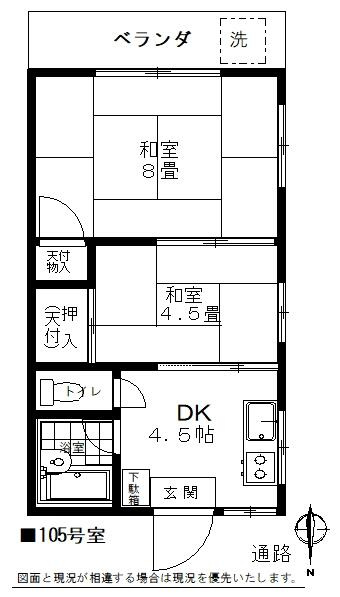 葛飾区青戸6丁目のアパートの画像
