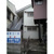 外観正面