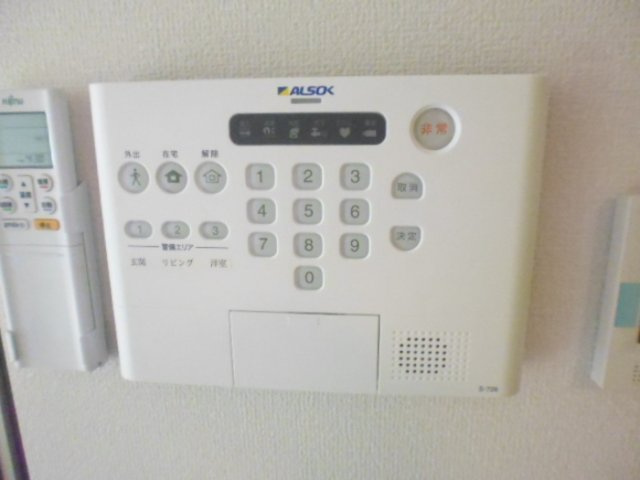 プリムローズのセキュリティ