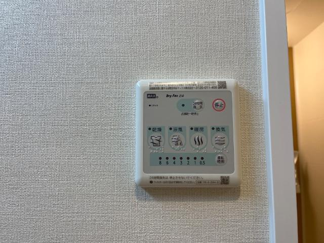 【設備】 | ブランキューブ南摂津