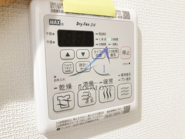 セントル　ヴィラージュの設備|浴室乾燥機パネルです。