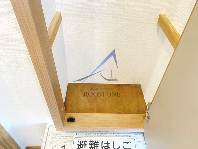 アイショウパルハウス東玉川