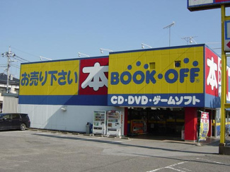 【周辺】 | ラワンドゥラＫハウス | ブックオフまで80ｍ