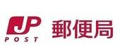 八王子宇津木郵便局まで286m