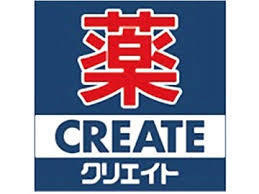 クリエイトエス・ディ…まで944m