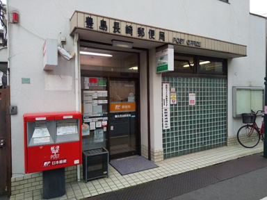 豊島長崎郵便局まで700m
