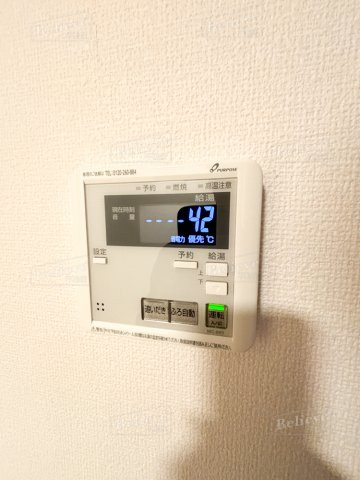 プリムローズの内装