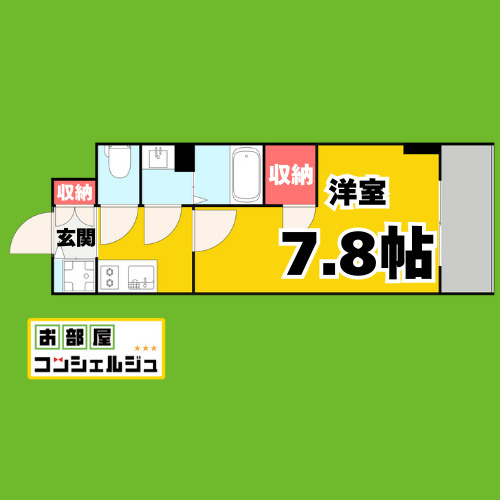 エスリード金山エクセアの間取り