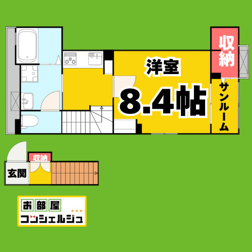 メゾン23の間取り