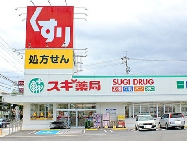 メゾン23の周辺