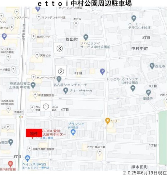 et toi 中村公園(エトワ中村公園)の駐車場