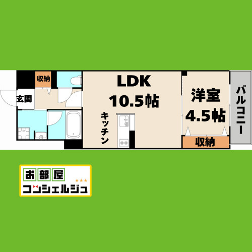 グランアビタシオンノリタケ