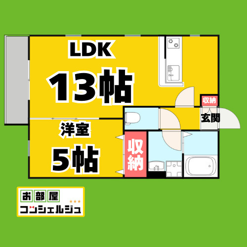 グランフォーレ名古屋の間取り