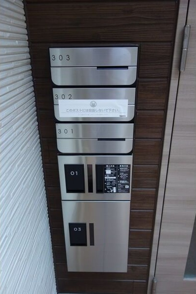 グランフォーレ名古屋の設備
