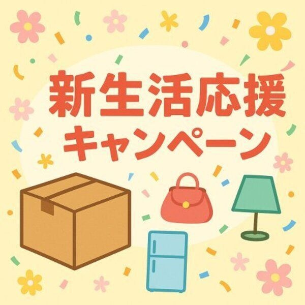 ウィンクルム新瑞橋のその他