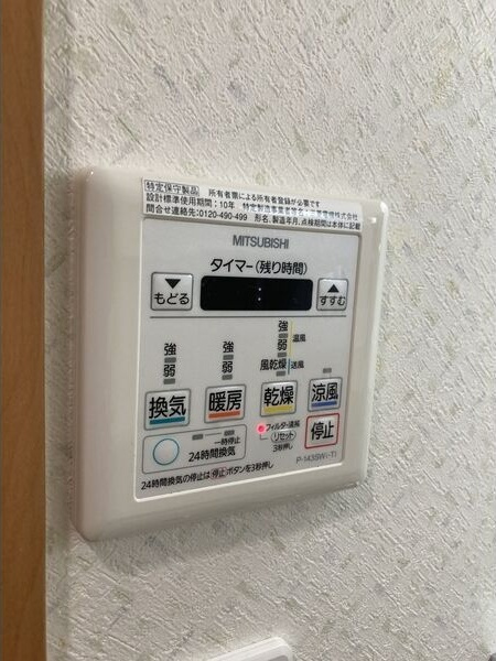 ソフィア本山