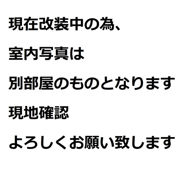 GRAND ESPOIR IZUMI