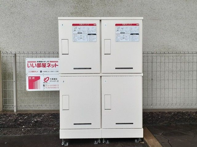 メゾンＦのその他共用部分