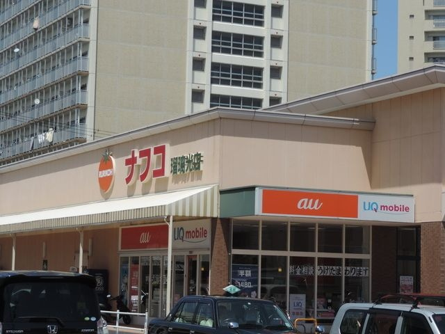 Ｃｈｅｒｉｍ上飯田の周辺