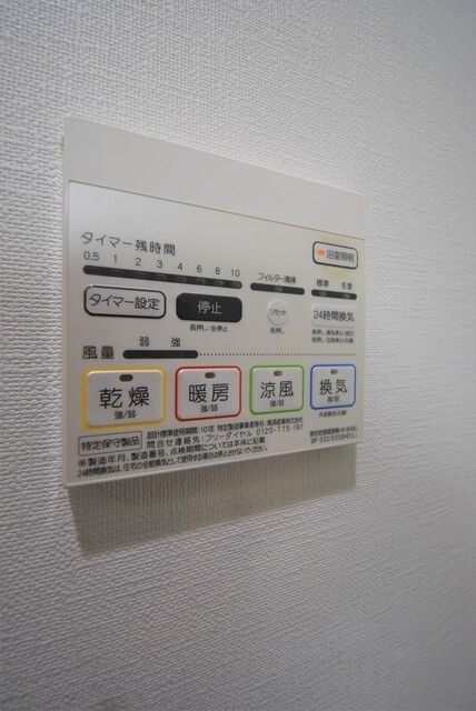 ライフステージ３６５　５号館の設備
