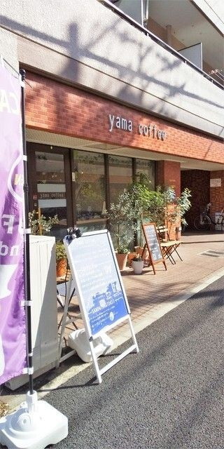 ライフステージ３６５　５号館の周辺