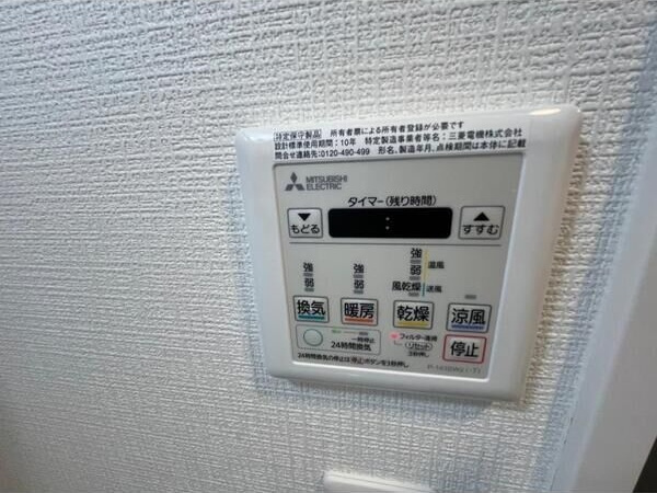 エスリード名城公園プライムの設備