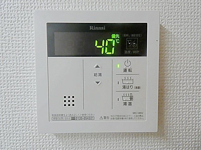 アスナ の設備